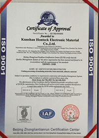 ISO9001證書(shū)英文版